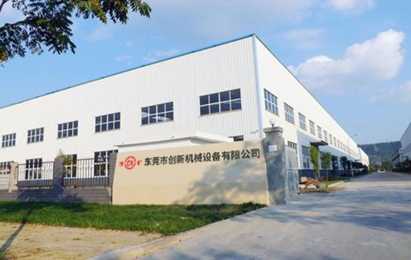 東(dong)莞(guan)市(shi)創新機械(xie)設備有限(xian)公司