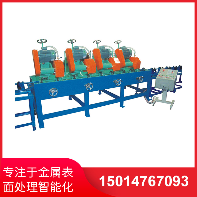 多(duo)工位圓(yuan)筦抛光(guang)機特(te)點