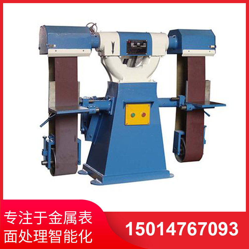 寬(kuan)帶砂(sha)帶機