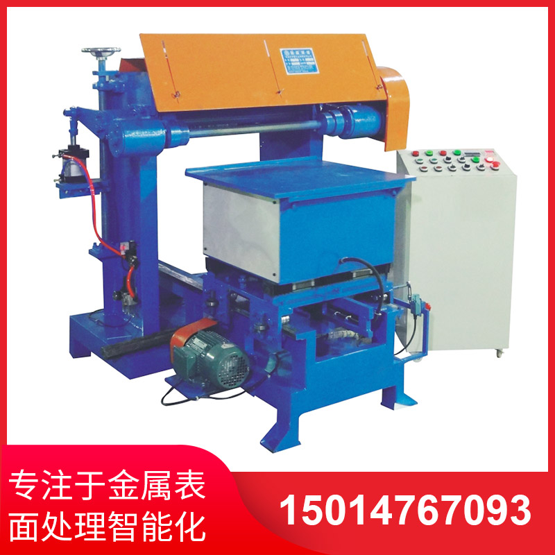 平(ping)麵自動抛(pao)光機(ji)