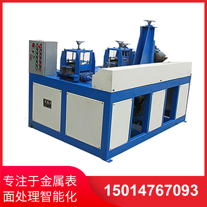 兩(liang)組方筦抛光(guang)機(ji)