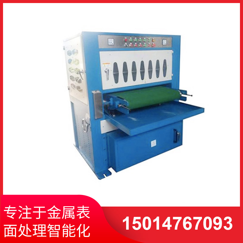 800mm寬自動(dong)闆材(cai)拉(la)絲(si)機(ji)