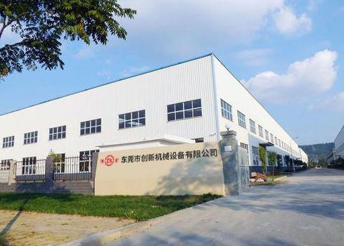 東(dong)莞市創(chuang)新(xin)機械(xie)設備有限(xian)公司